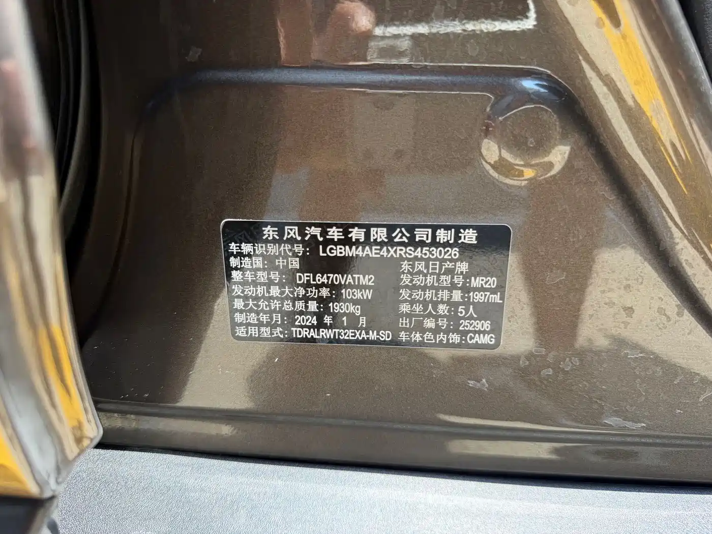 Nissan X-Trail, миниатюра 12