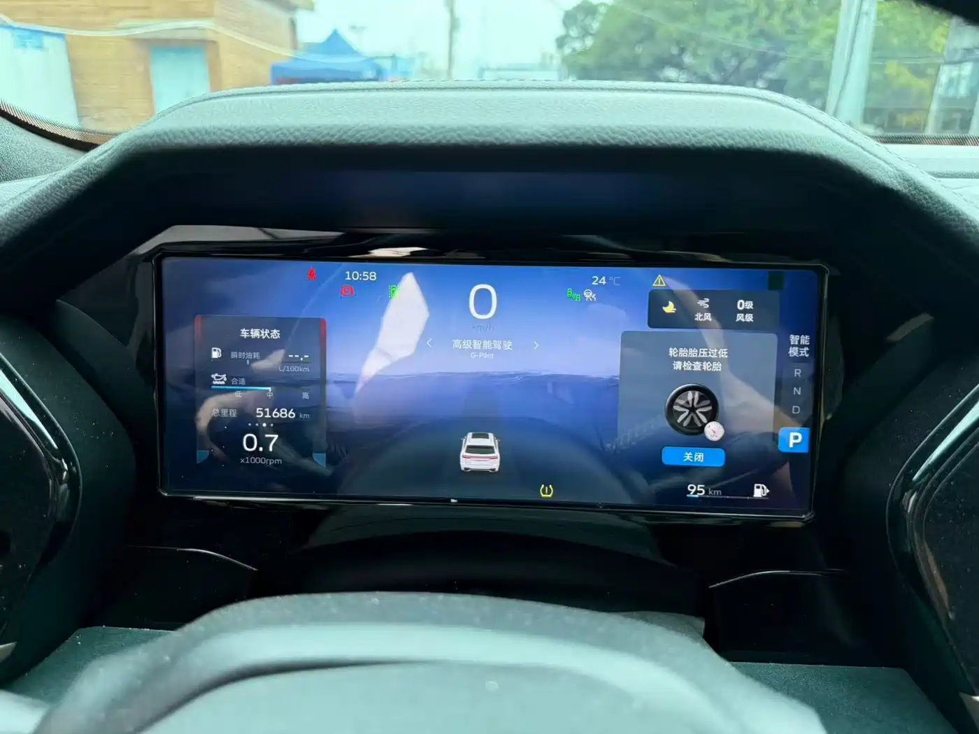 GEELY AUTOMOBILE XINGYUE L