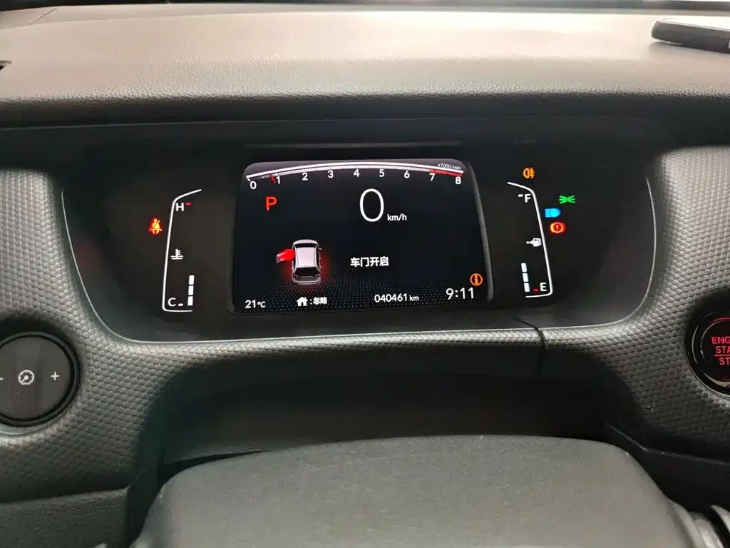 Honda Fit 2023 2021 1.5L CVT Trend Edition