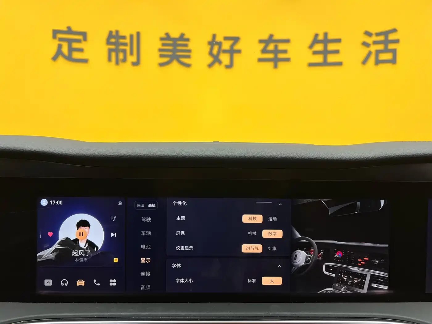 Hongqi E-HS9 2022 660km Qi Chang Edition (6-seater) фото 22