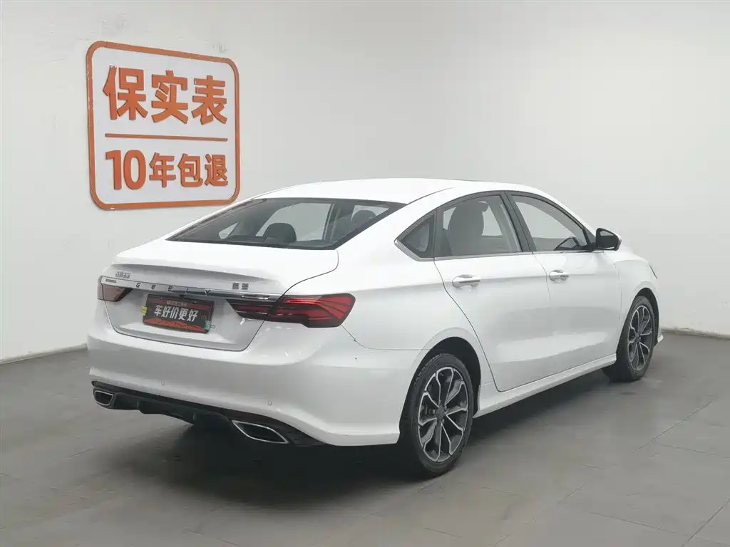GEELY AUTOMOBILE BINRUI