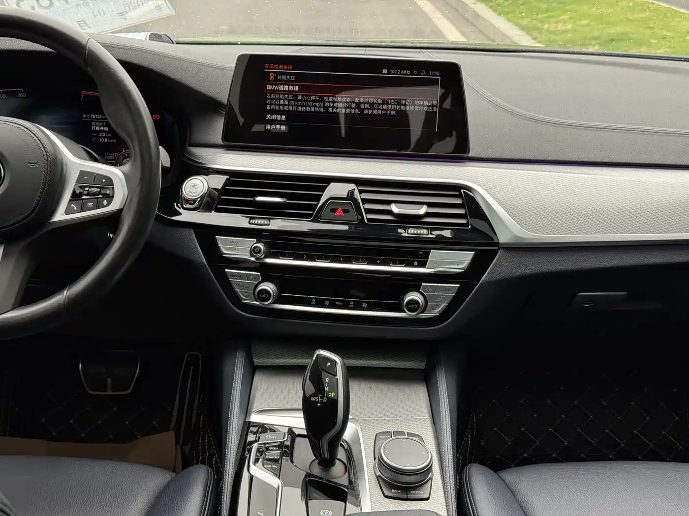 BMW 5 Series (Import) 2020 Model 525i M Sport Package фото 4