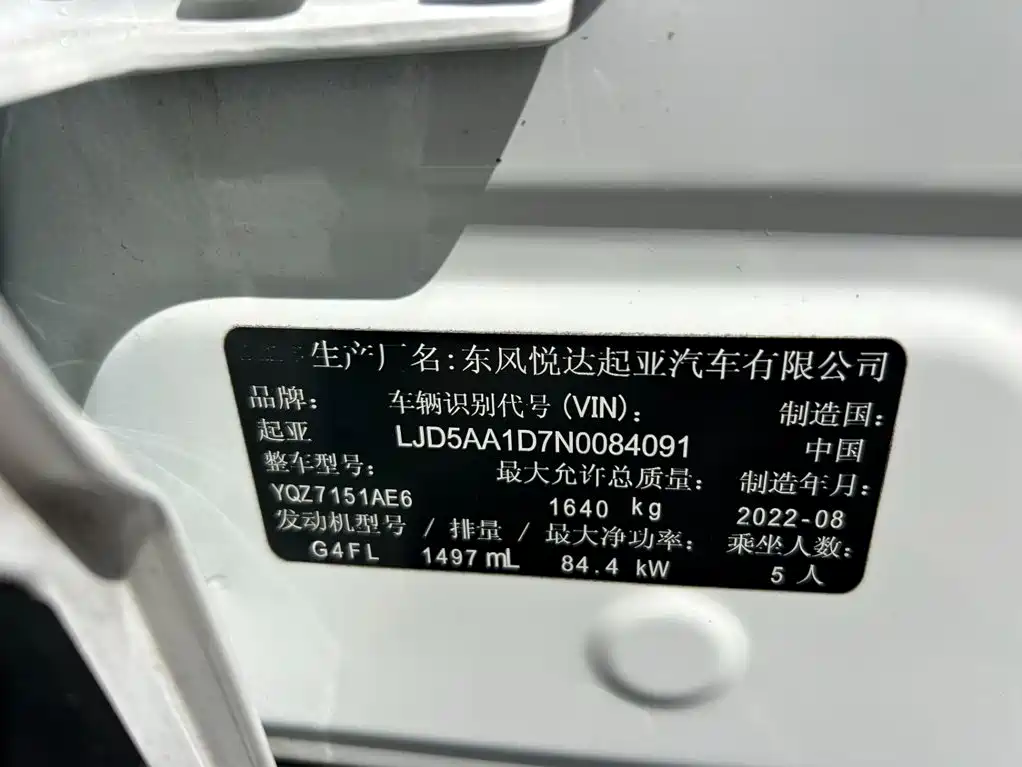 Kia KX3 Smart Run 2022 2021 1.5L CVT Fashion Edition