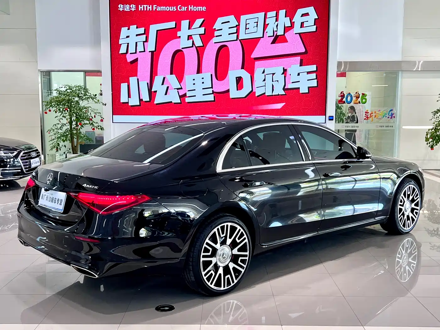 MERCEDES-BENZ S CLASS