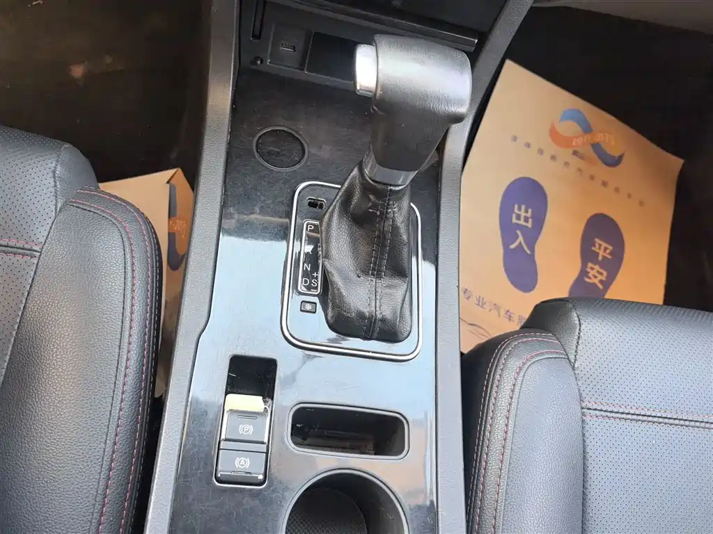 Yema Auto Yema T70 2019 2016 1.8T CVT Elegance