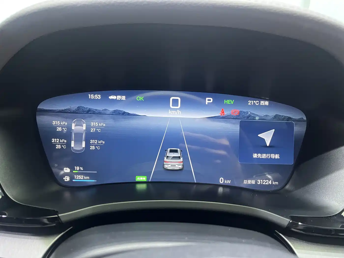 BYD SONGJIANG NEW ENERGY