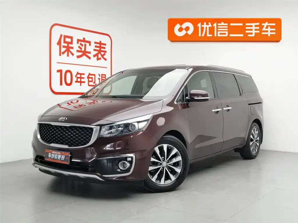 Kia Carnival (Import) 2015 3.3GDI Luxury (China V)