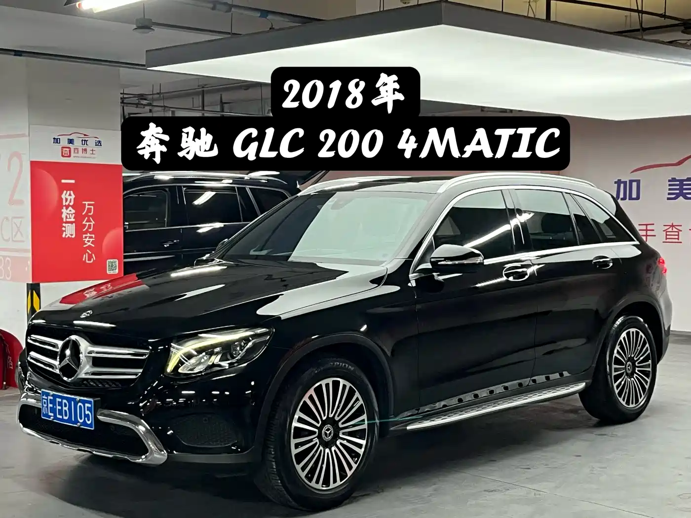 Mercedes-Benz GLC 2018 Facelift GLC 200 4MATIC