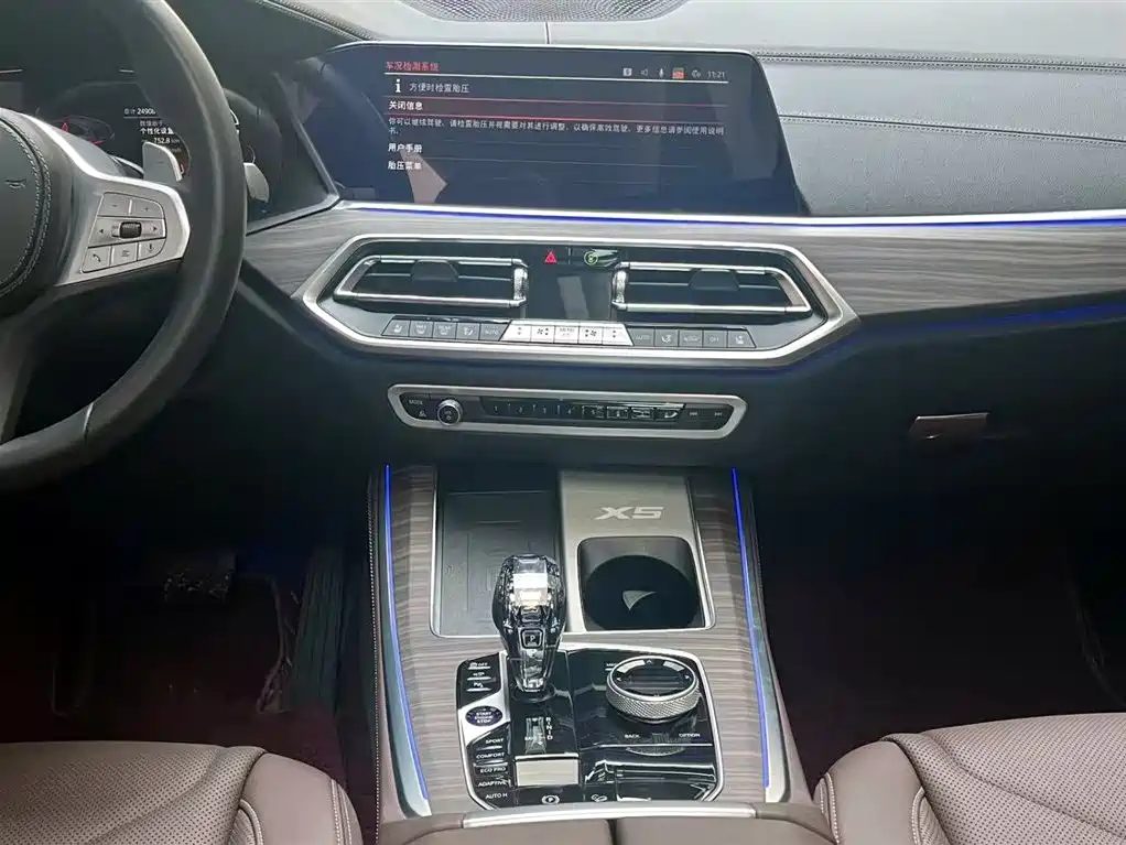 BMW X5 2022 Facelift xDrive 40Li M Sport Package фото 13