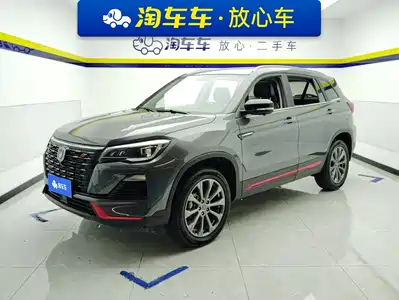 Changan CS75