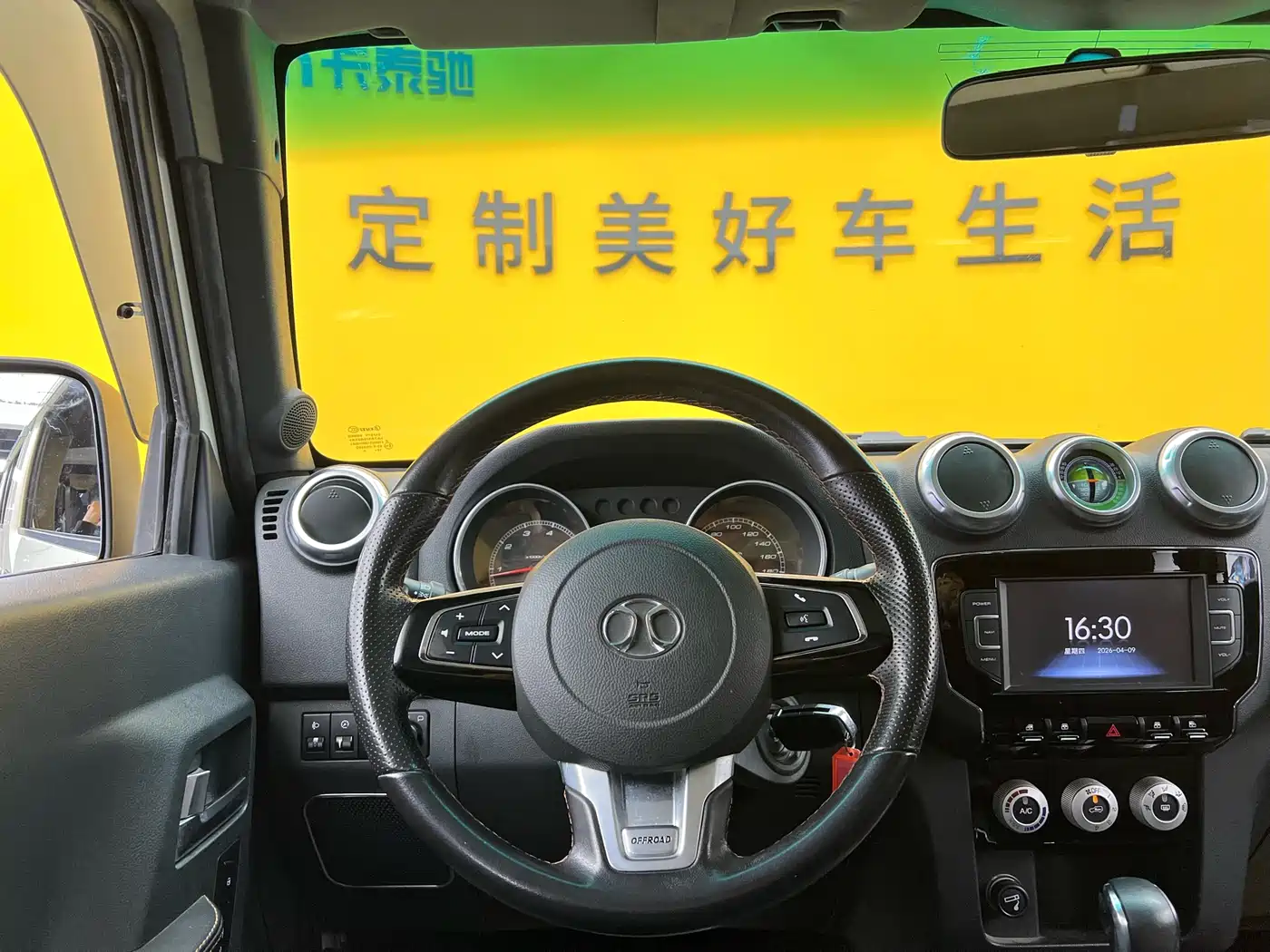 BAIC ORV Beijing Offroad BJ40 2016 Model 40L 2.3T Automatic 4WD Exclusive фото 9