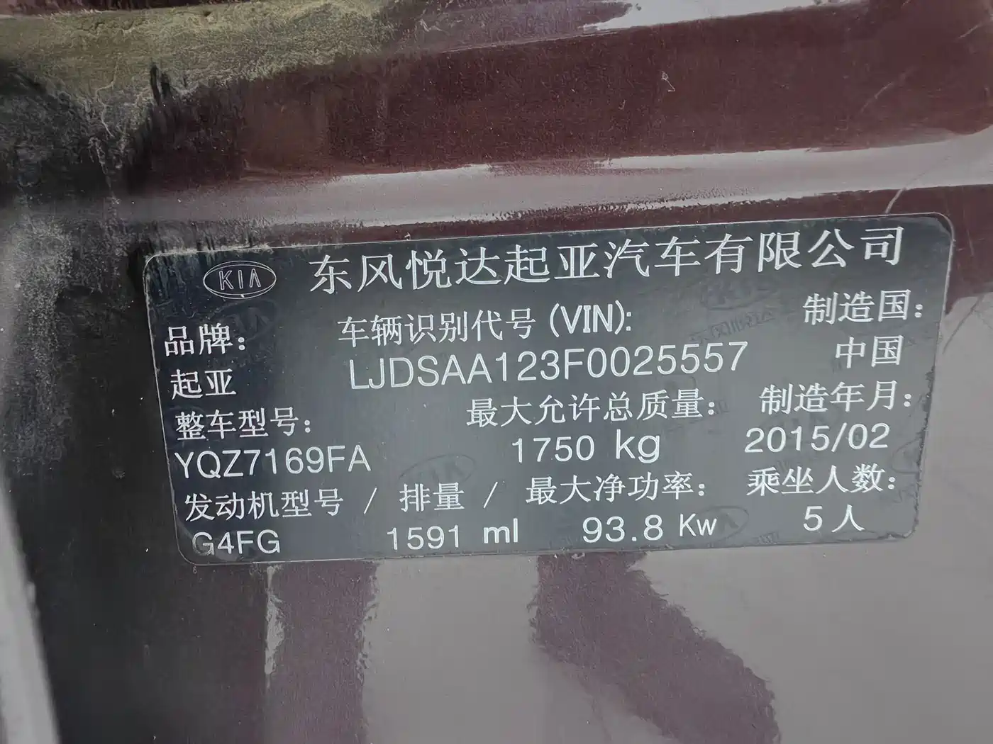 Kia K3S 2014 1.6L Automatic GLS фото 9