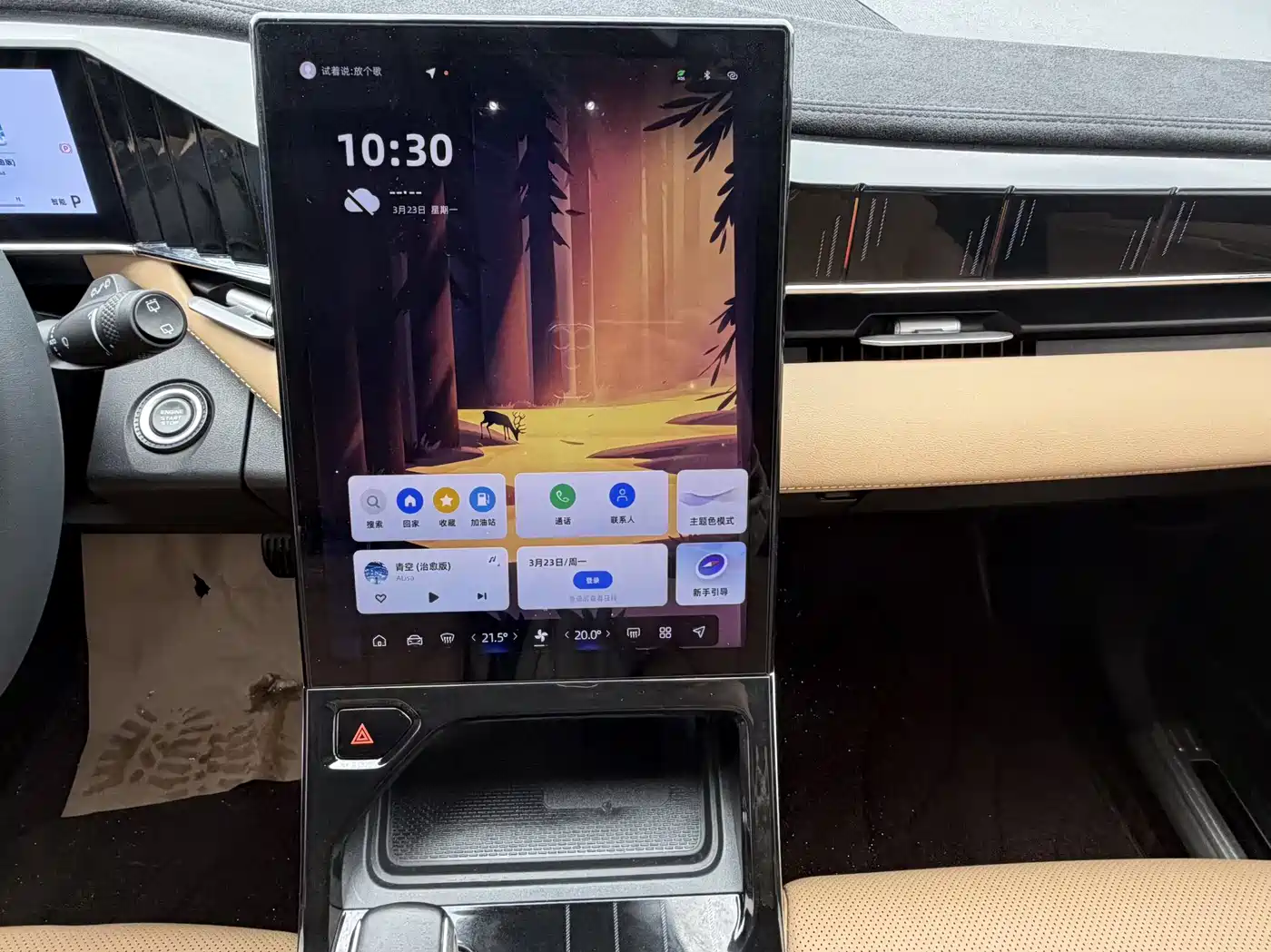 GEELY AUTOMOBILE BOYUE L