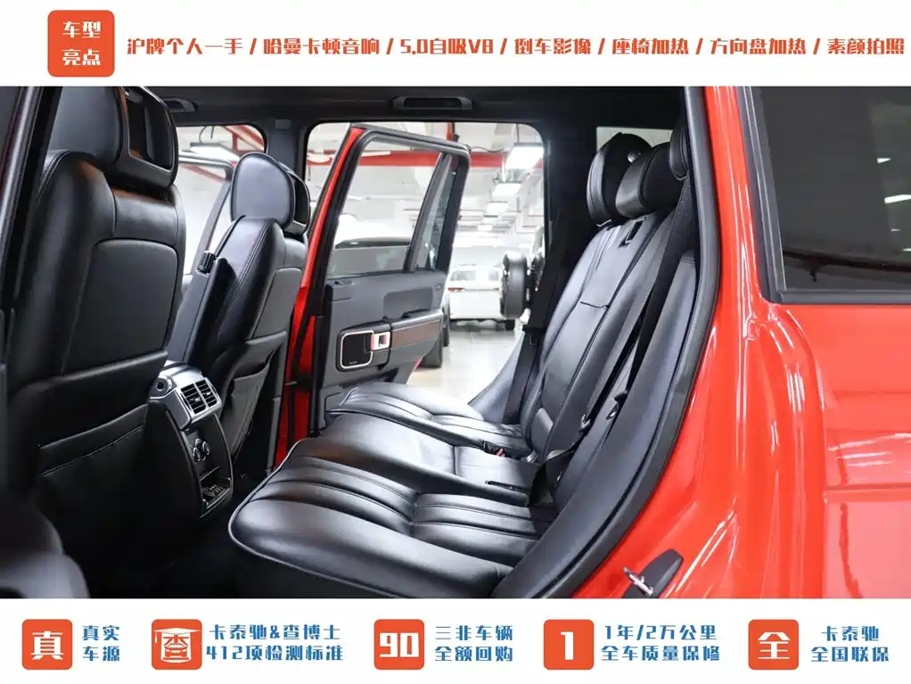 Land Rover Range Rover 2012 5.0 NA V8 фото 13