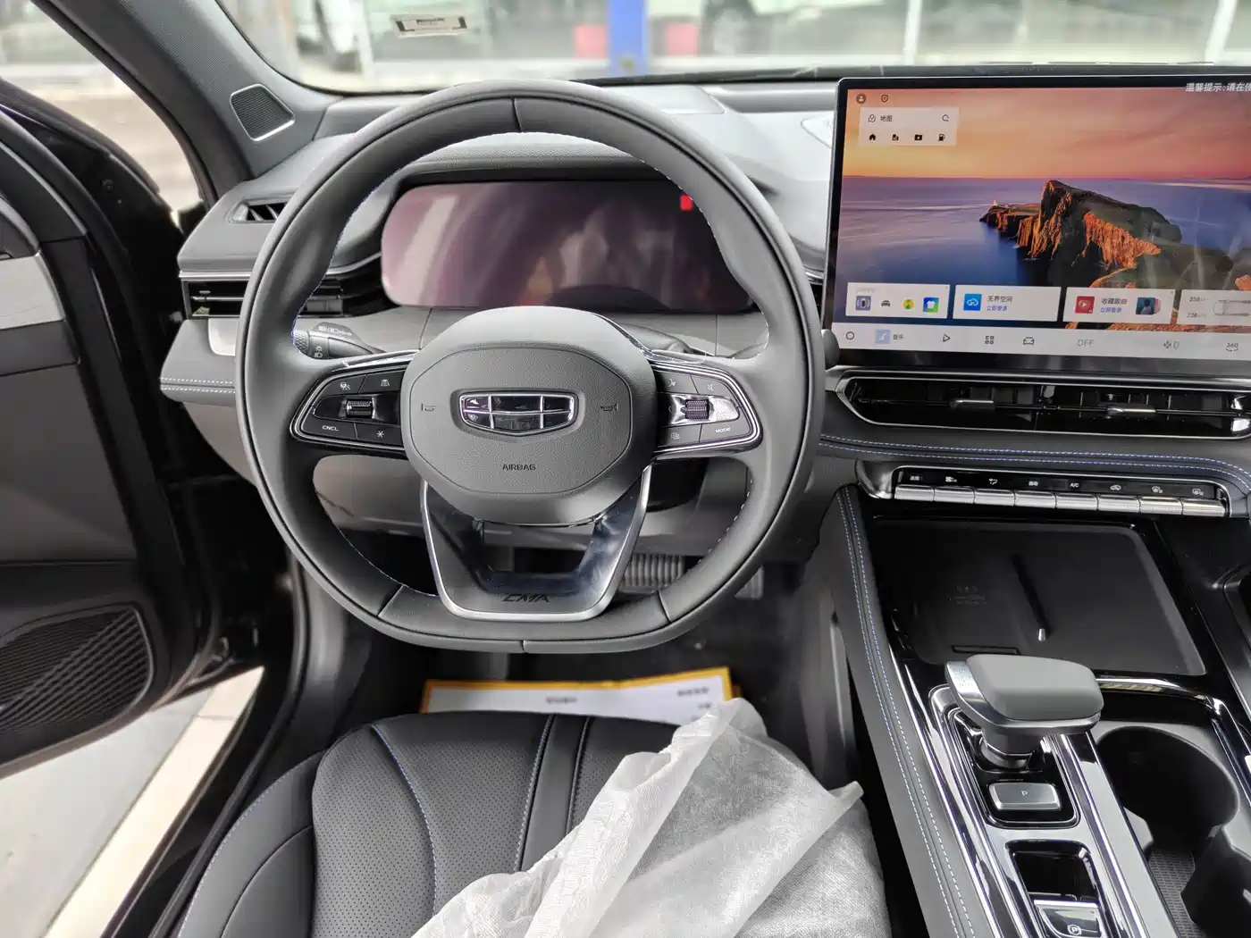 GEELY AUTOMOBILE XINGRUI