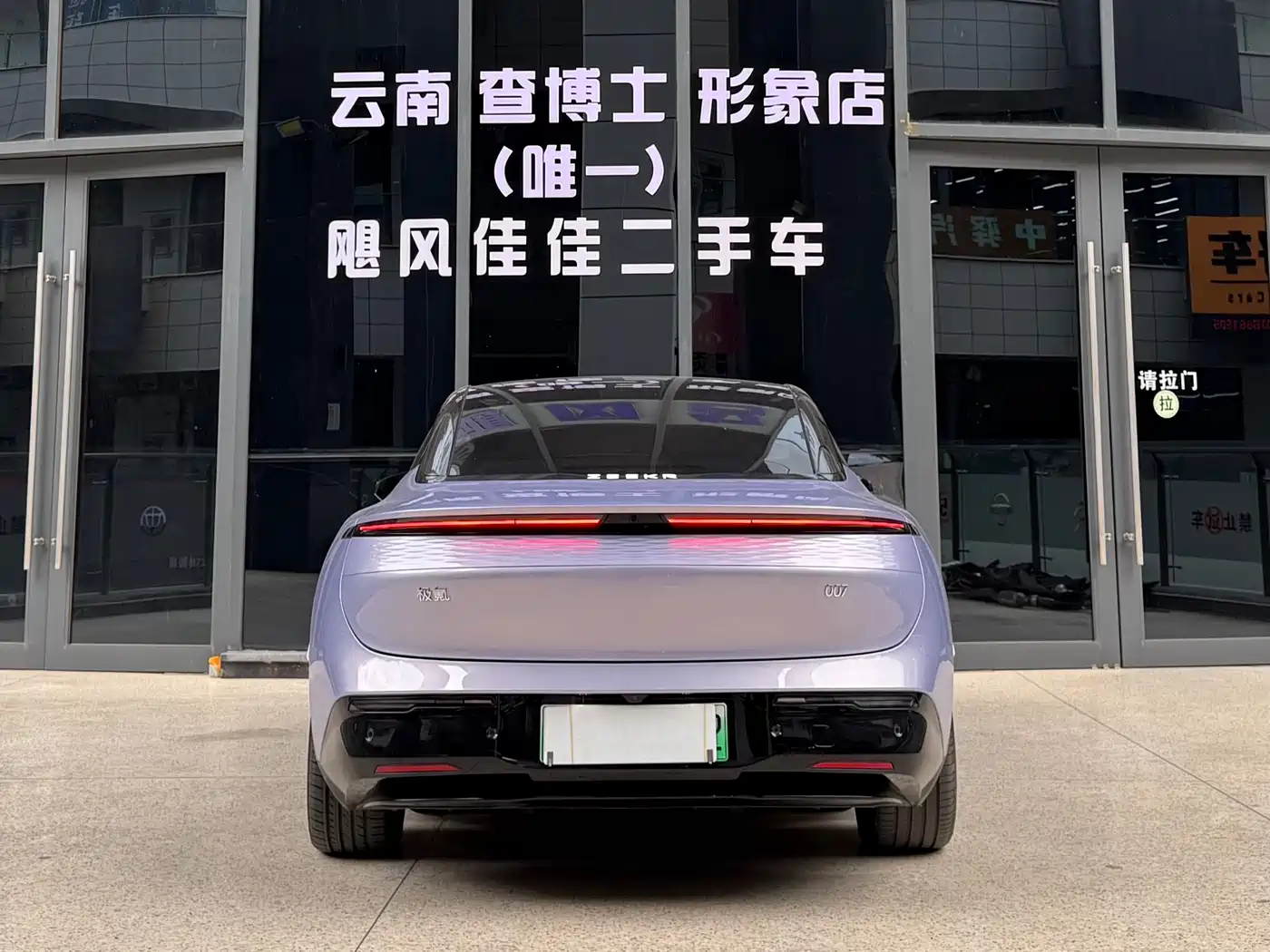 ZEEKR EXTREME KRYPTON 007