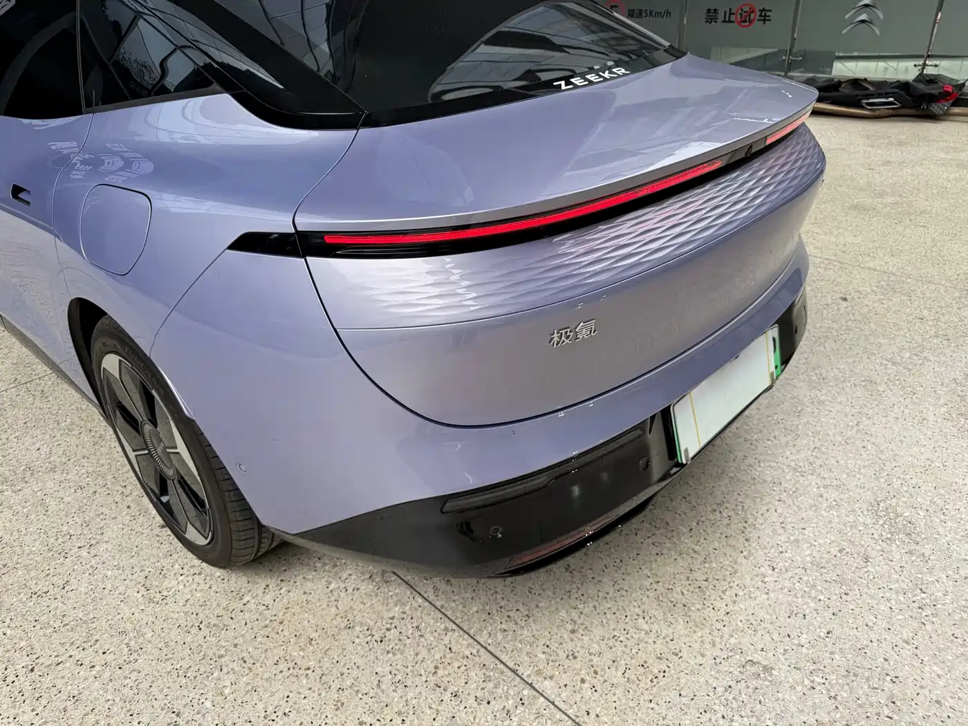ZEEKR EXTREME KRYPTON 007