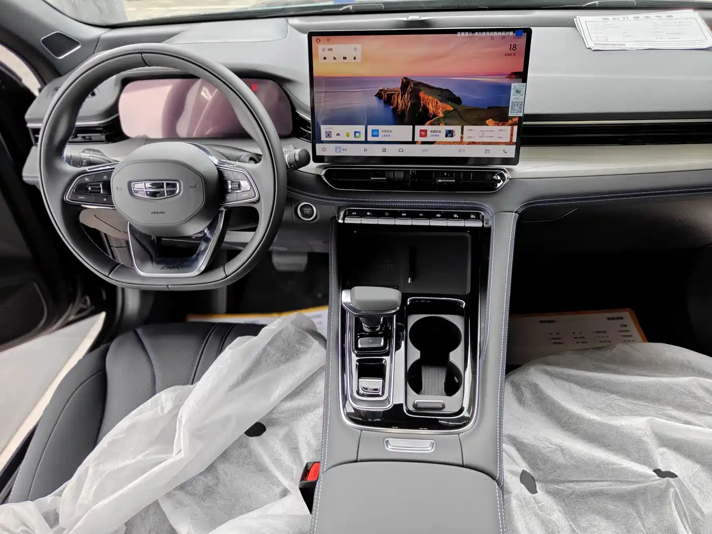 GEELY AUTOMOBILE XINGRUI