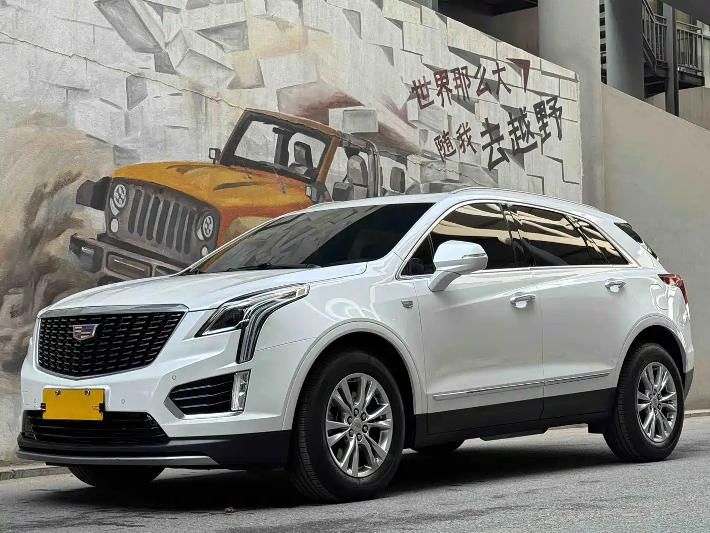 CADILLAC XT5