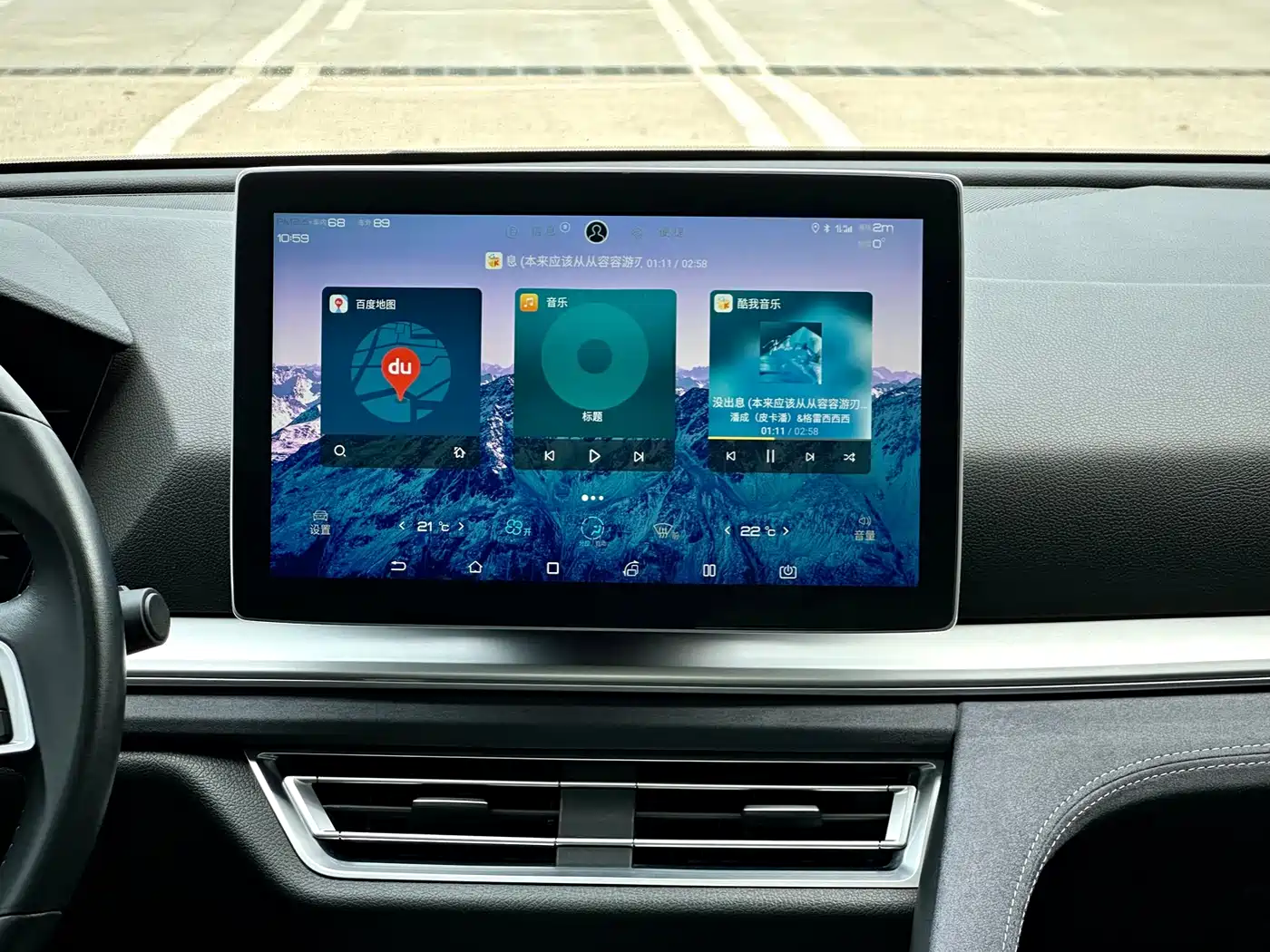 BYD SONGJIANG NEW ENERGY