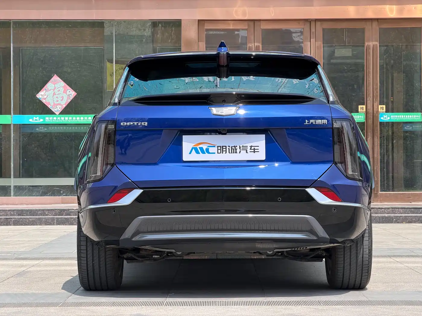 CADILLAC IQ AOGE