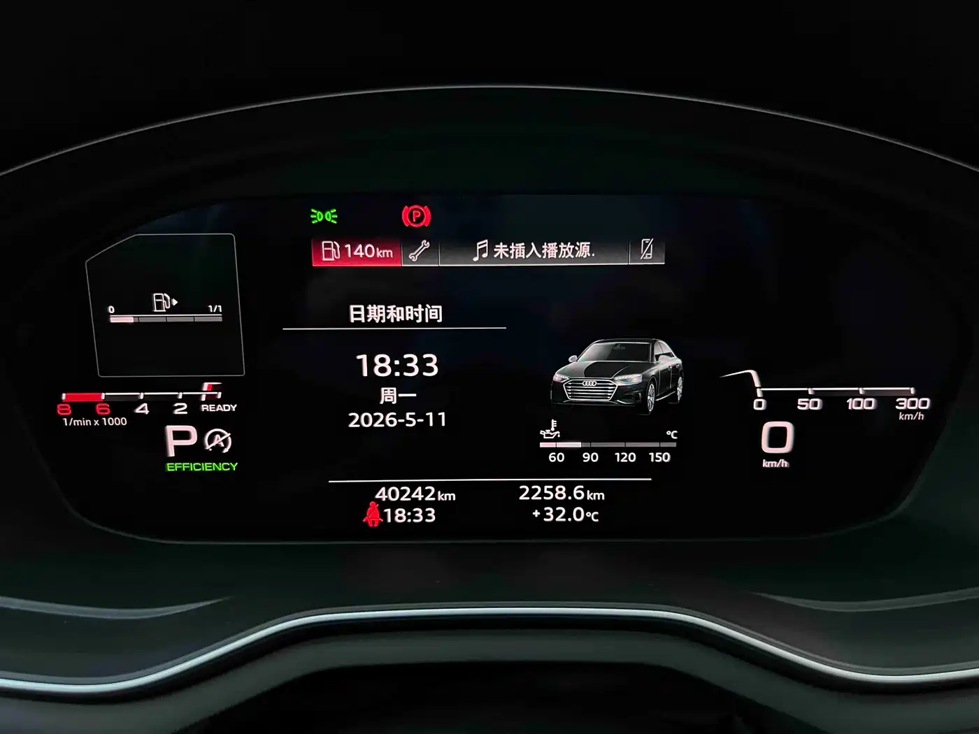 Audi A4L 2020 40 TFSI Fashion Elegance фото 35