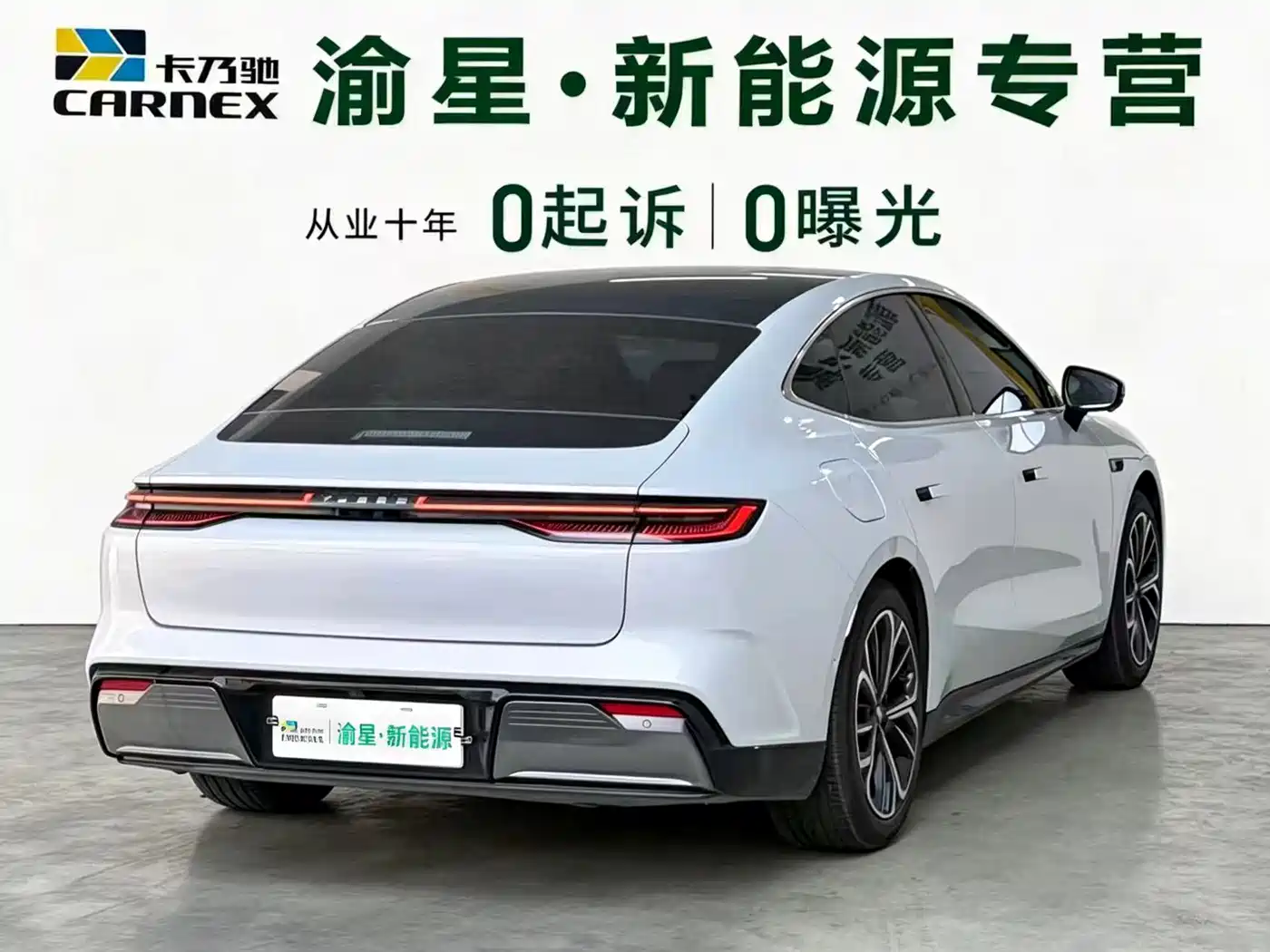 GEELY GALAXY GALAXY E8