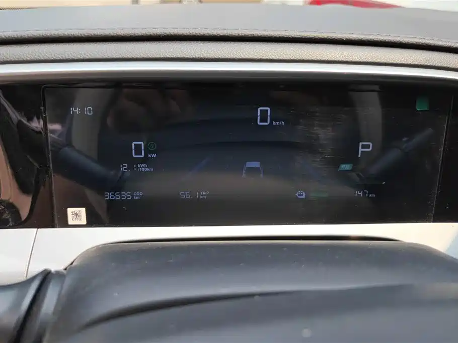 GEELY GALAXY STAR WISH