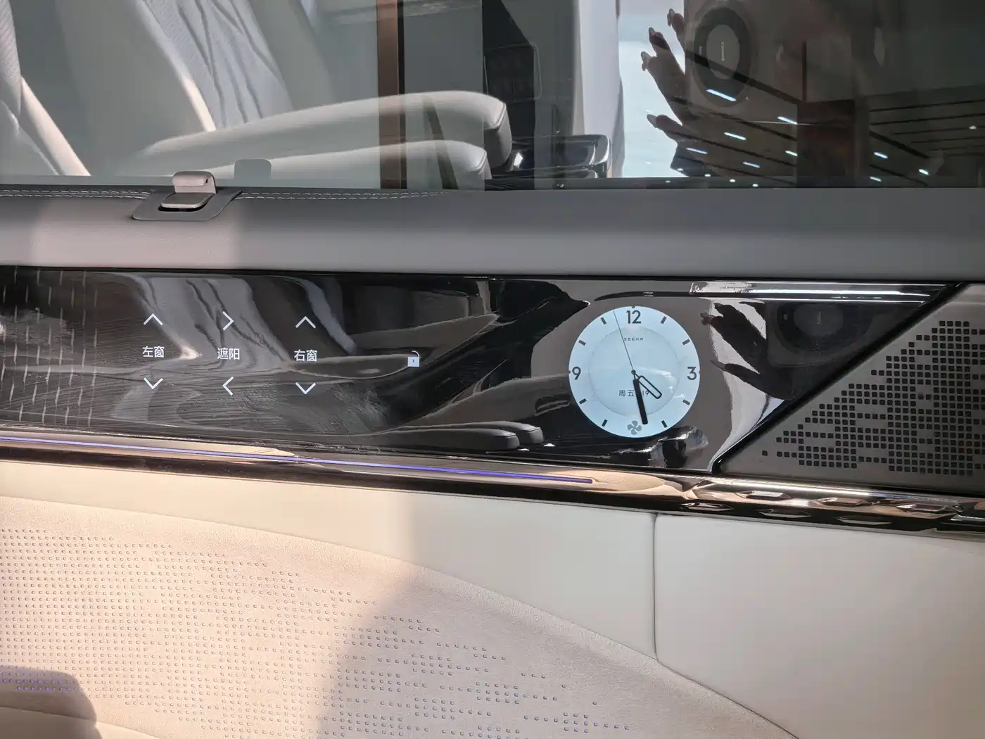 ZEEKR EXTREME KRYPTON 009