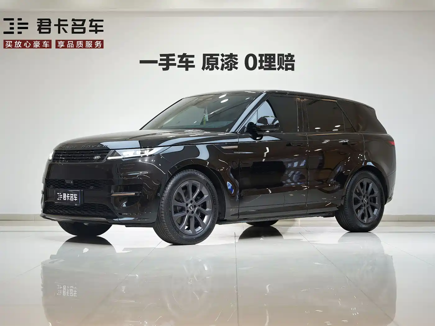 Land Rover Range Rover Sport 2024 400PS Dynamic SE