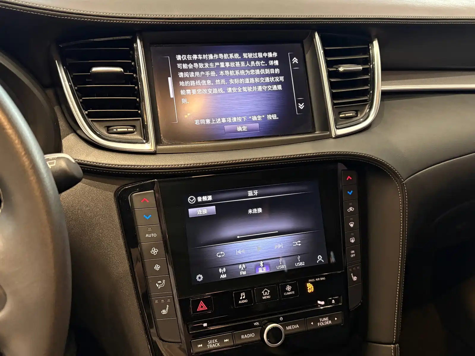 Photo 9 - Infiniti QX50