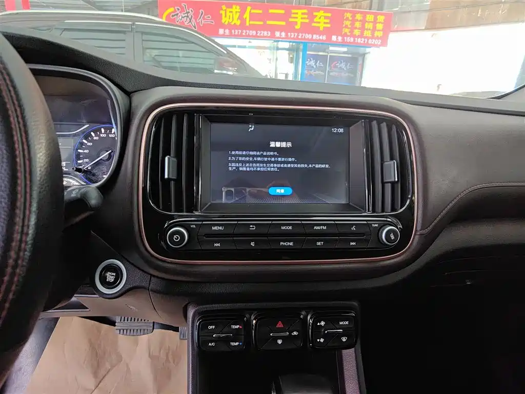 GAC Trumpchi Trumpchi GS3 2017 200T Automatic Elite фото 5