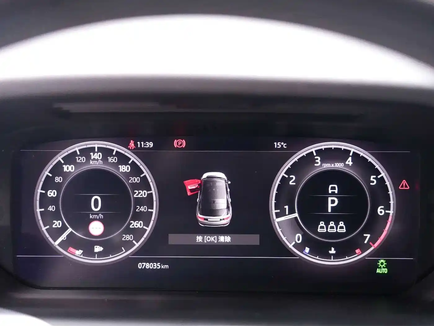 Land Rover Discovery Sport 2020 249PS R-Dynamic Performance фото 24