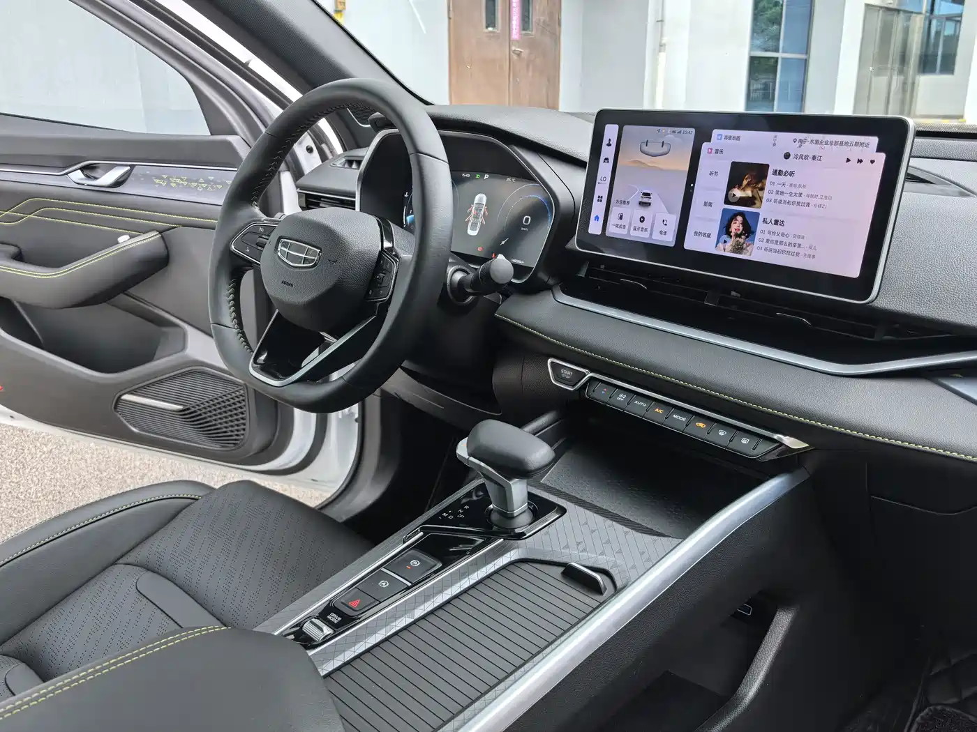 GEELY AUTOMOBILE XINGRUI