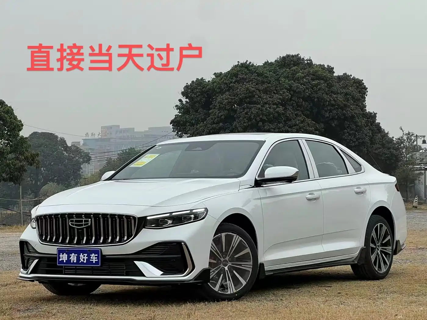 Geely Xing Rui 2026 Orient Yao 1.5TD Kunlun Edition