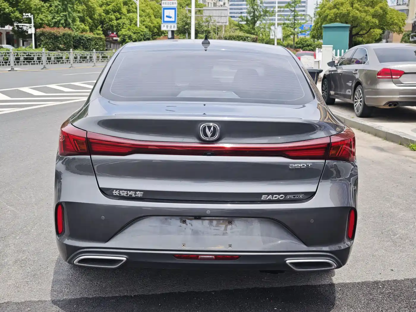 CHANG'AN YIDONG