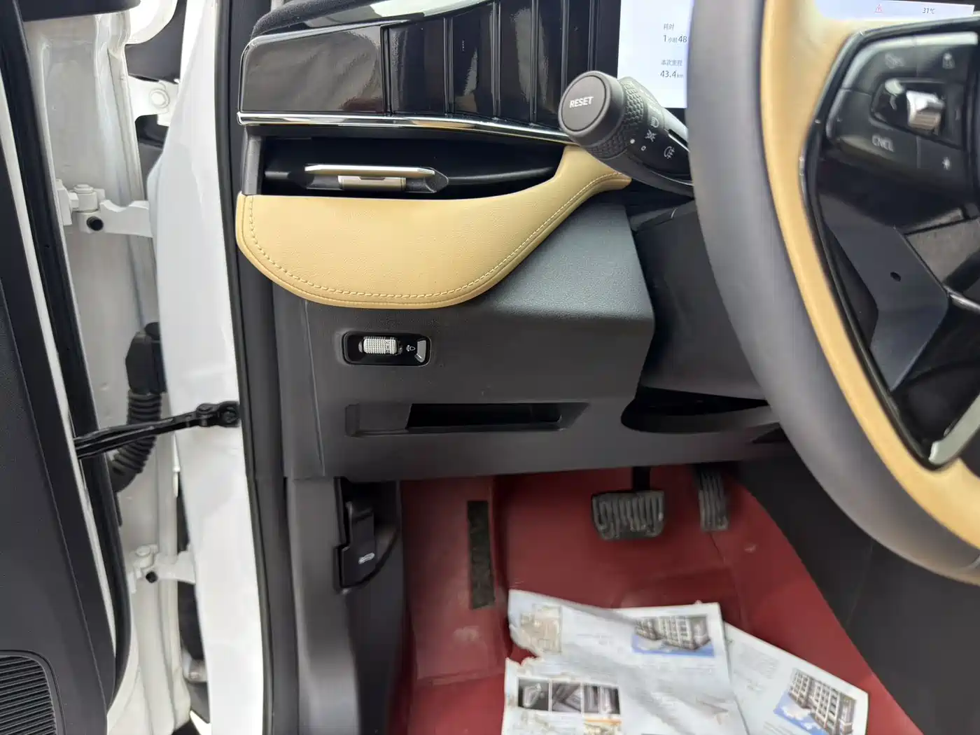 GEELY AUTOMOBILE BOYUE L