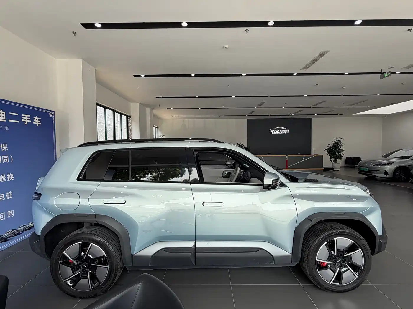 FANG CHENG BAO TITANIUM 3