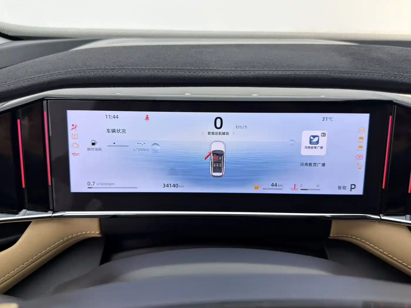 GEELY AUTOMOBILE BOYUE L