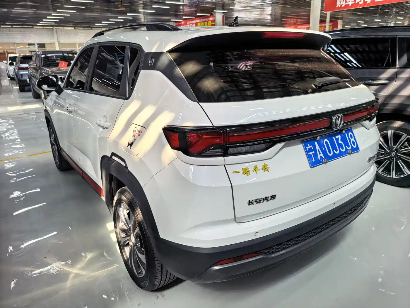 Changan CS35 PLUS 2024 2023 Enjoyment Edition 1.4T DCT Luxury