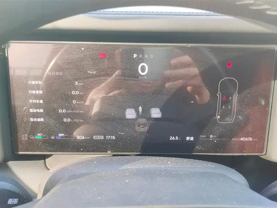 ROX POLAR STONE POLAR STONE 01