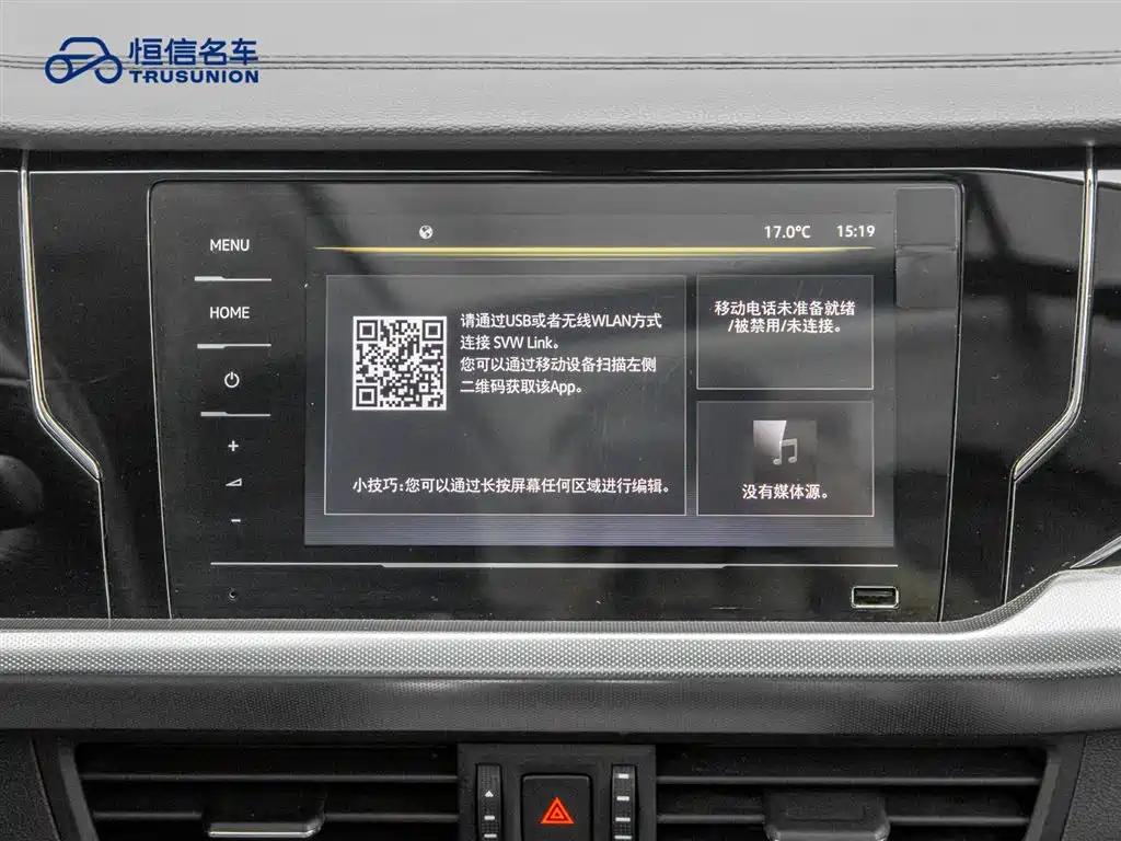 Volkswagen Passat 2022 330TSI Starlight Elite Edition фото 18