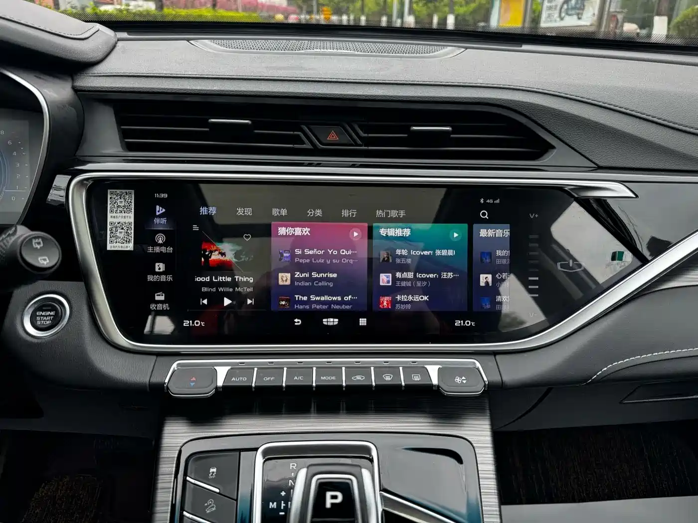 GEELY AUTOMOBILE BOYUE