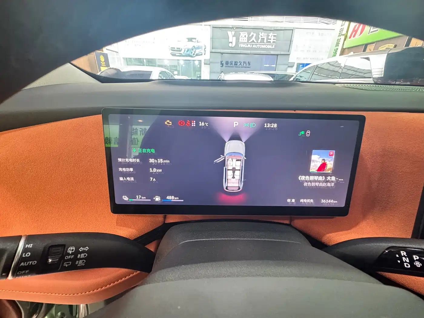 WEI PAI WEI BRAND BLUE MOUNTAIN