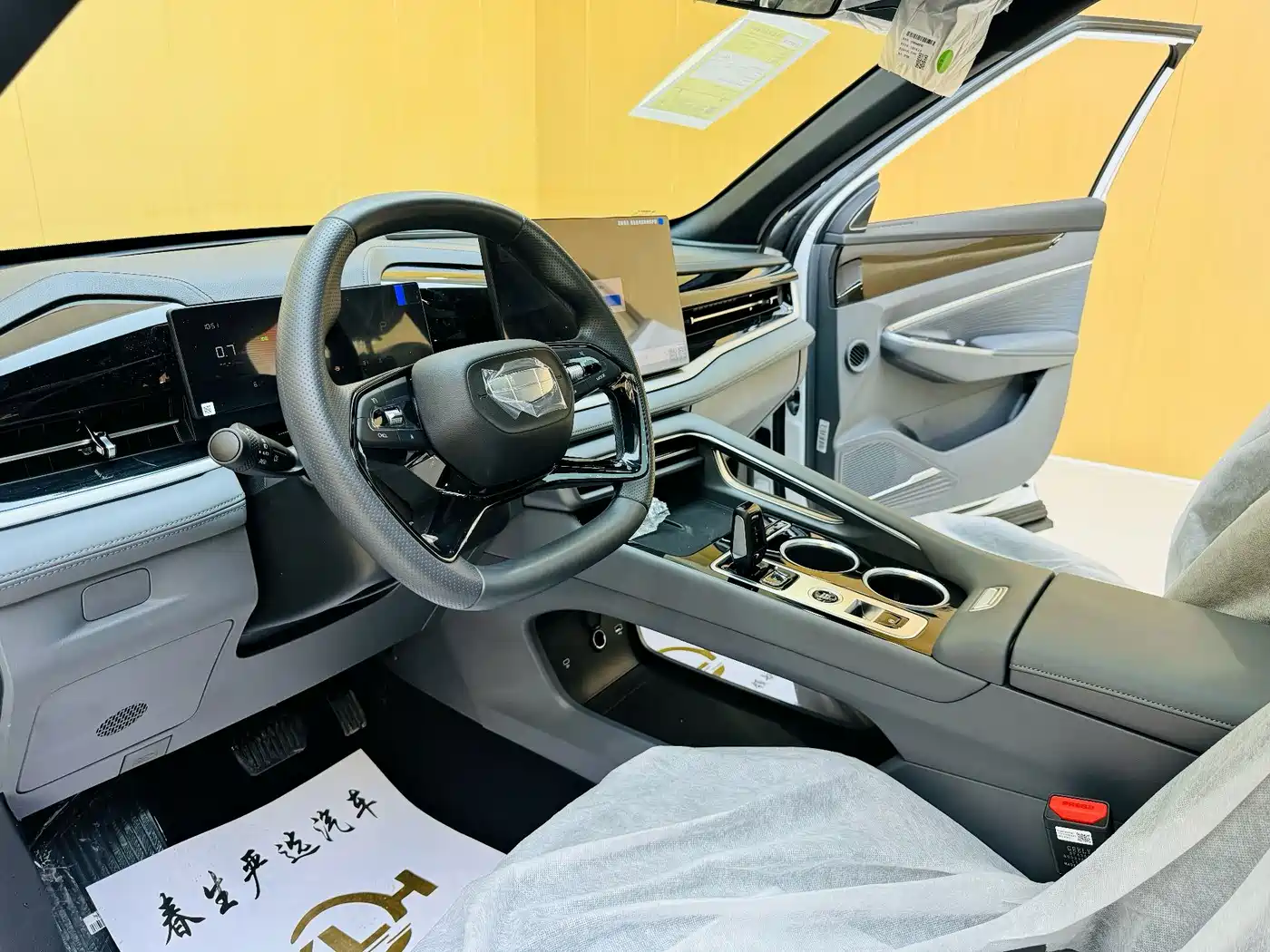 2026 Geely Boyue