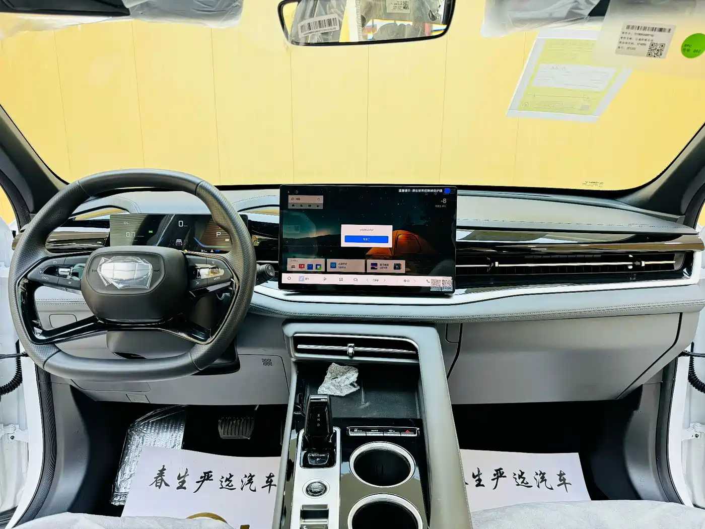 Geely Boyue 2026 2026 Model 1.5TD Joy