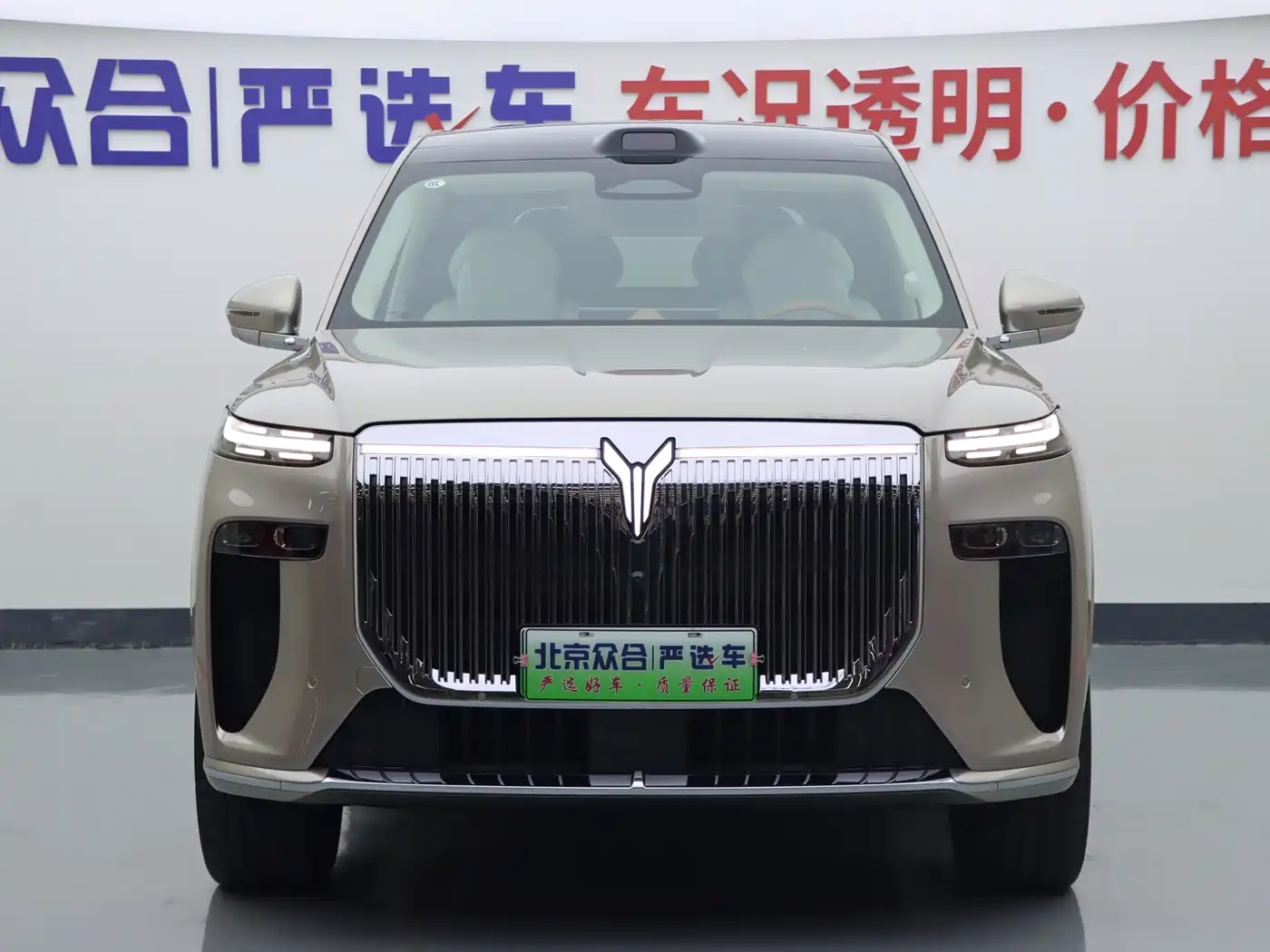 2026 Voyah Taishan