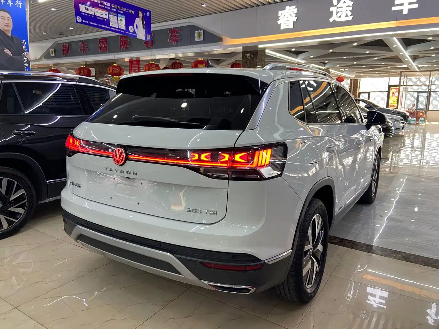 VOLKSWAGEN TANYUE