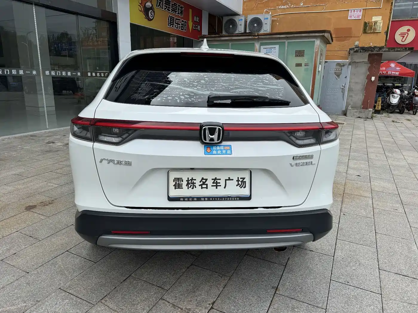 Фото 5 - Honda Vezel