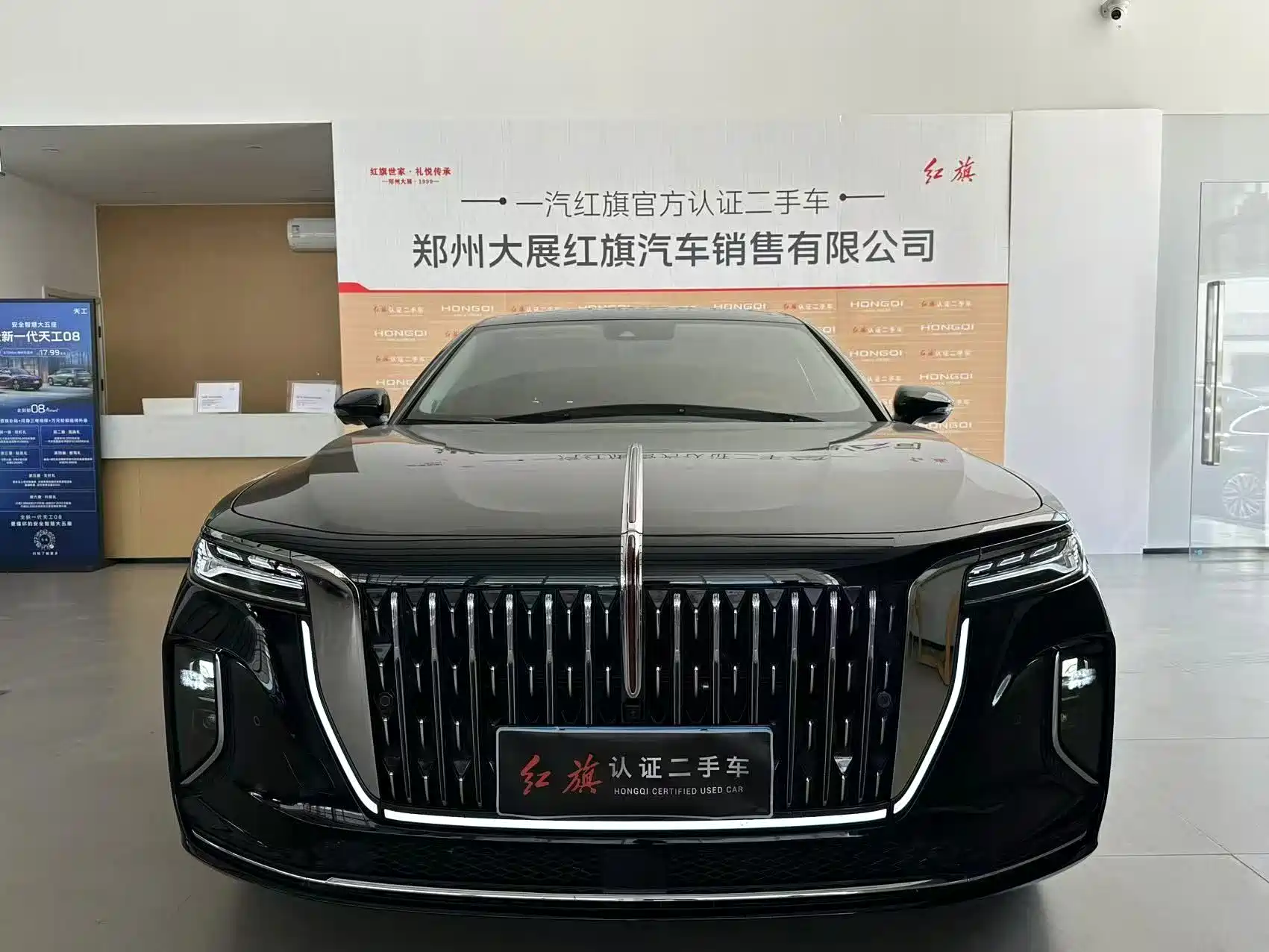 صورة 2 - Hongqi H9